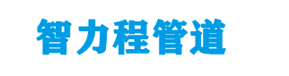 乌恰钢塑复合管厂家